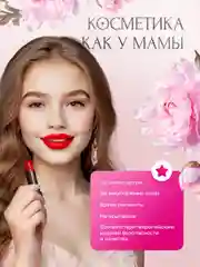 Подарочный набор косметики для макияжа органайзер бокс №13