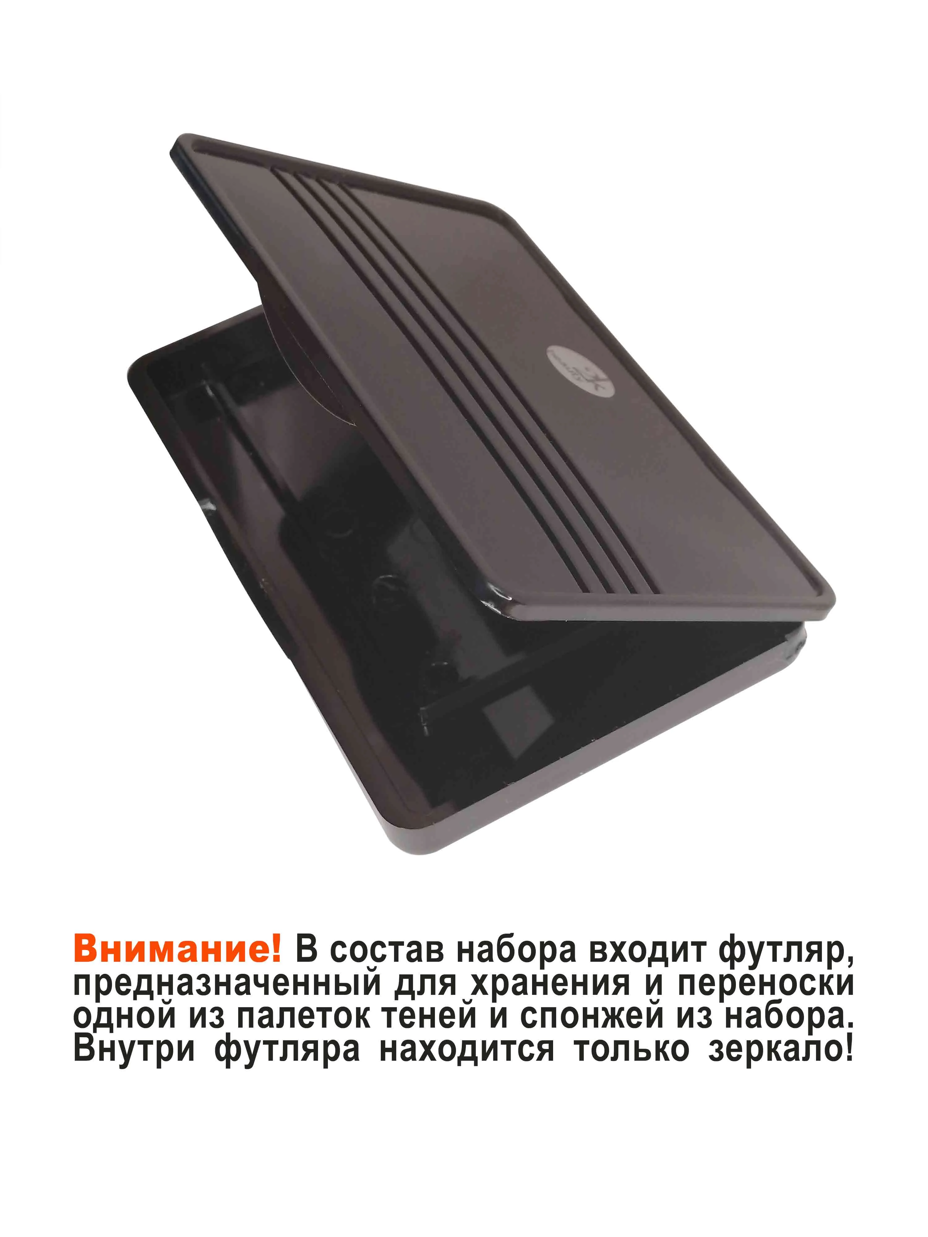 Подарочный набор косметики для макияжа органайзер бокс №13
