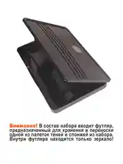 Подарочный набор косметики для макияжа органайзер бокс №13