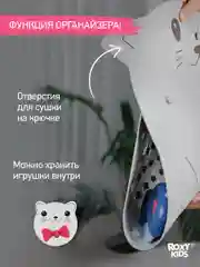 Белый коврик противоскользящий резиновый на присосках в ванну