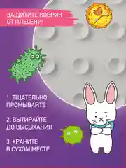 Белый коврик противоскользящий резиновый на присосках в ванну