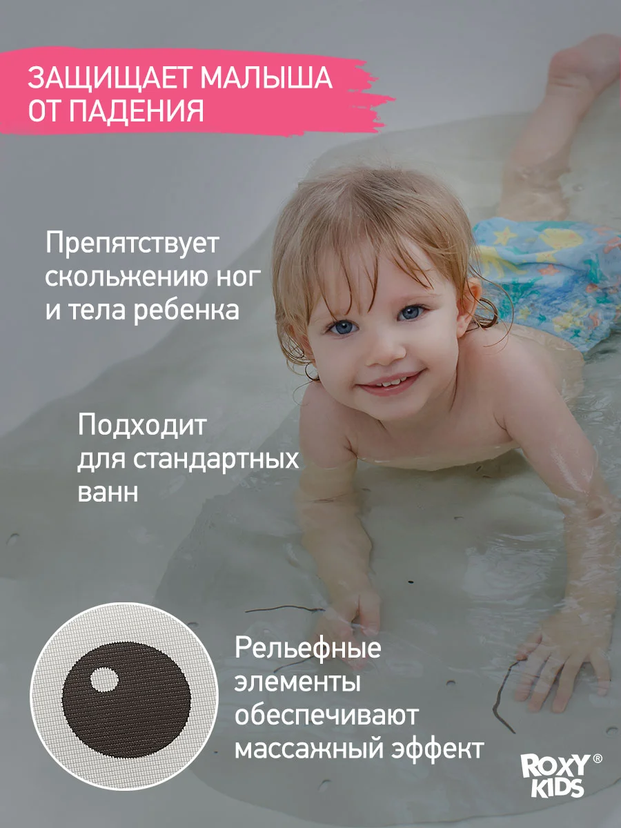 Белый коврик противоскользящий резиновый на присосках в ванну