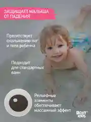 Белый коврик противоскользящий резиновый на присосках в ванну
