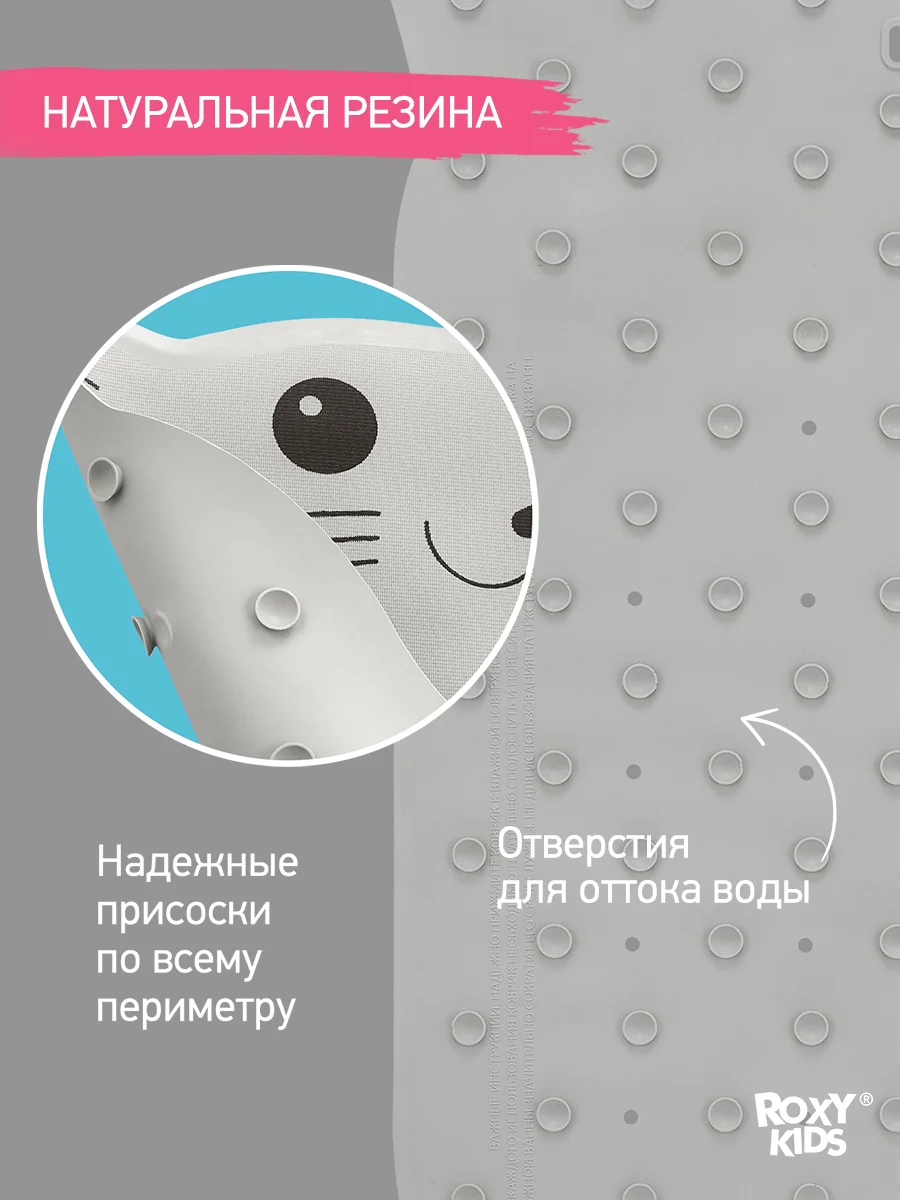 Белый коврик противоскользящий резиновый на присосках в ванну