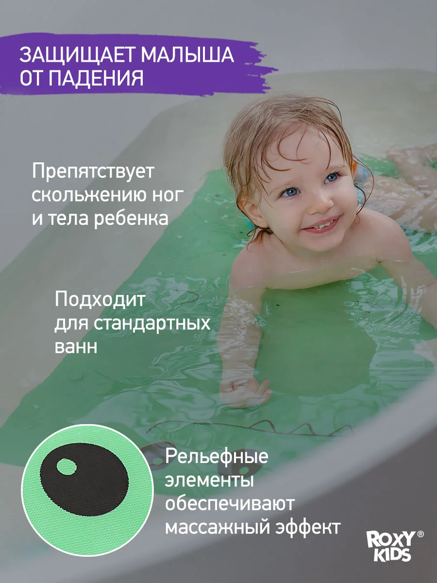 Зеленый коврик противоскользящий резиновый на присосках в ванну