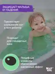 Зеленый коврик противоскользящий резиновый на присосках в ванну
