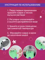 Зеленый коврик противоскользящий резиновый на присосках в ванну