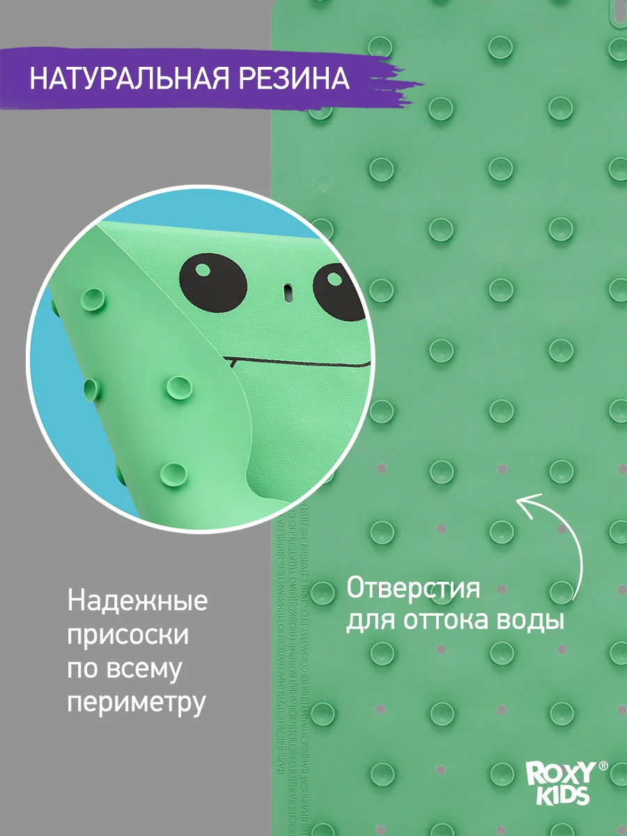 Зеленый коврик противоскользящий резиновый на присосках в ванну