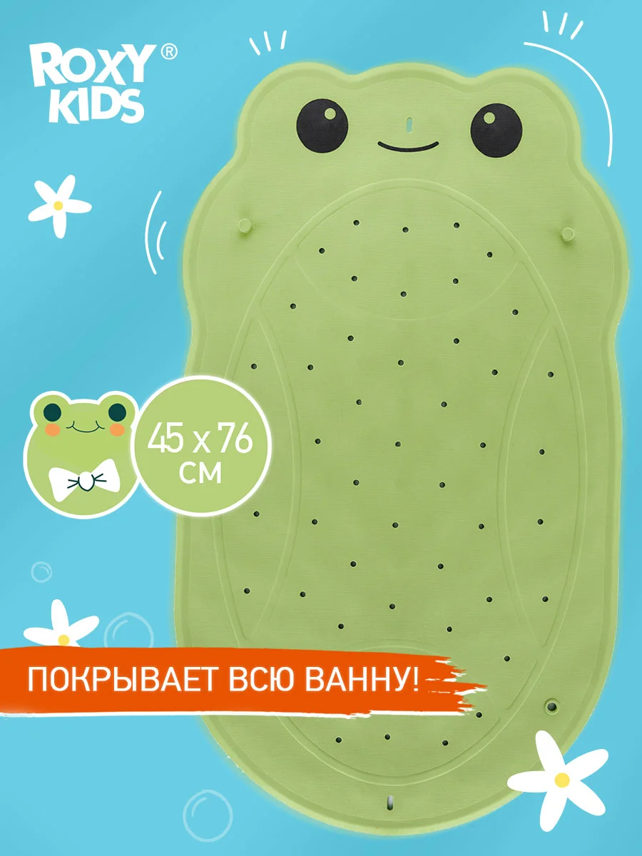 Лесной зеленый коврик противоскользящий резиновый на присосках в ванну
