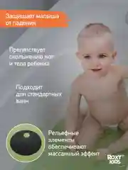 Лесной зеленый коврик противоскользящий резиновый на присосках в ванну