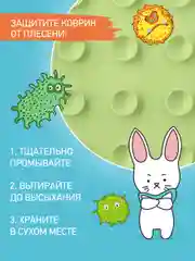 Лесной зеленый коврик противоскользящий резиновый на присосках в ванну