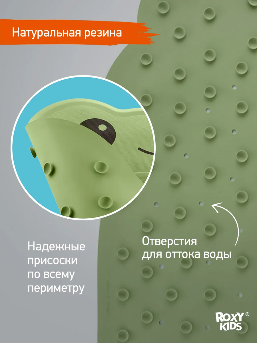 Лесной зеленый коврик противоскользящий резиновый на присосках в ванну
