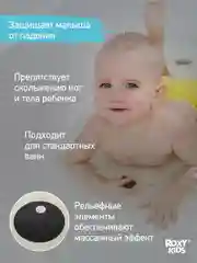 Молочный коврик противоскользящий резиновый на присосках в ванну