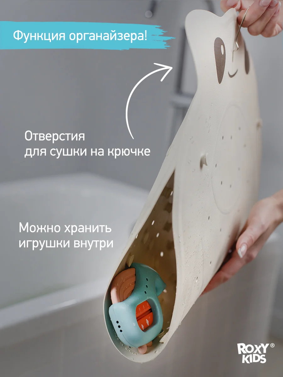 Молочный коврик противоскользящий резиновый на присосках в ванну