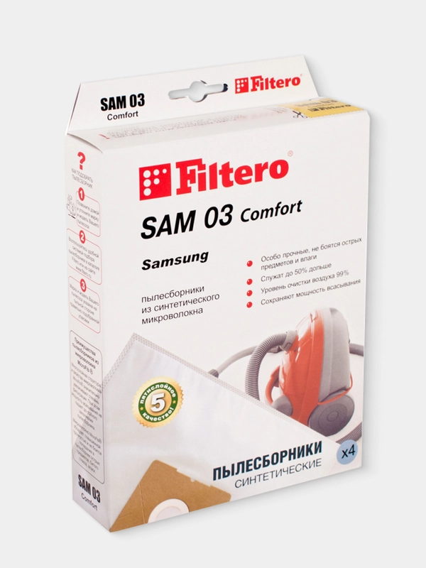 Мешки-пылесборники Filtero SAM 03 Comfort для пылесосов SAMSUNG, синтетические, 4 штуки