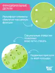 Лайм коврик противоскользящий резиновый на присосках в ванну