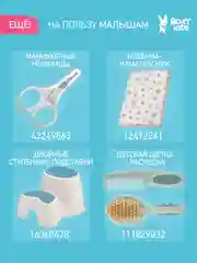 Лайм коврик противоскользящий резиновый на присосках в ванну