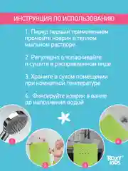 Лайм коврик противоскользящий резиновый на присосках в ванну