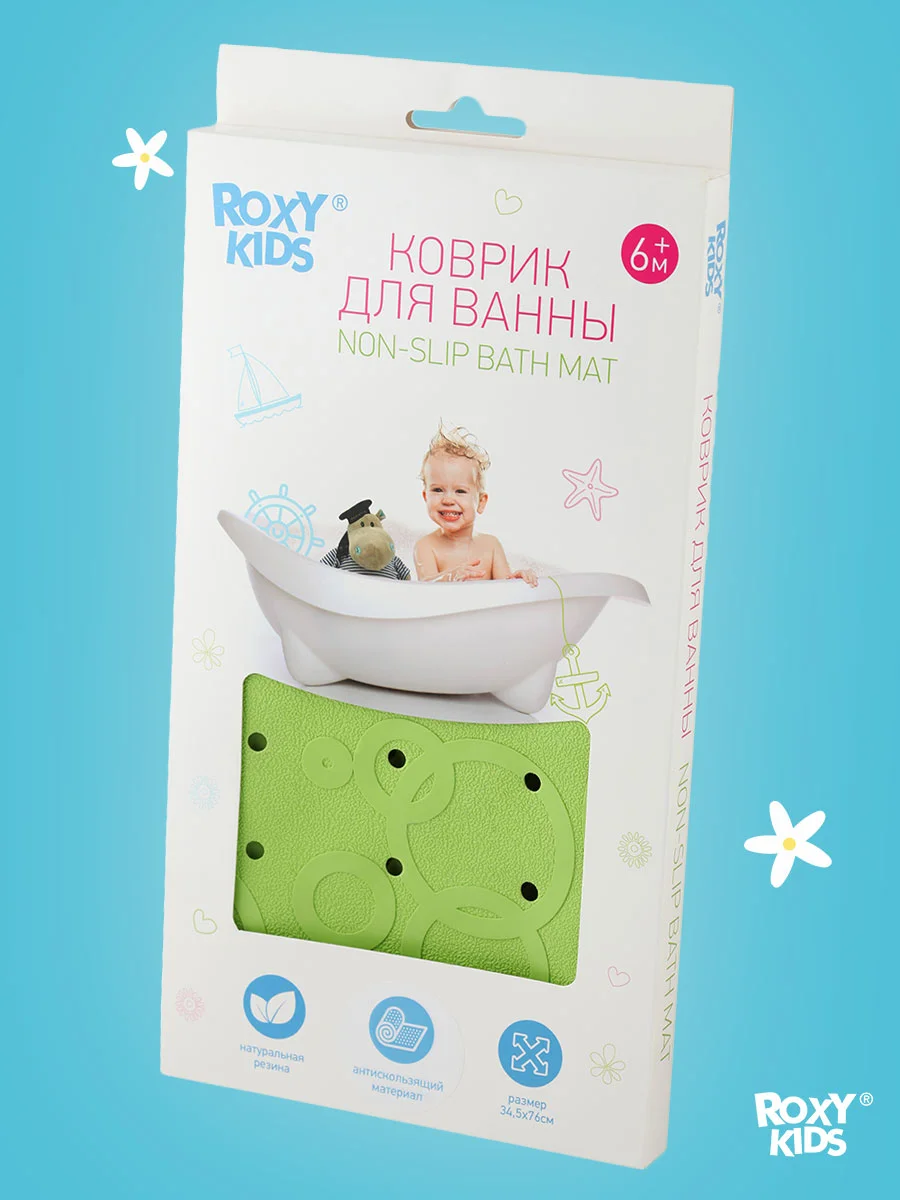Лайм коврик противоскользящий резиновый на присосках в ванну