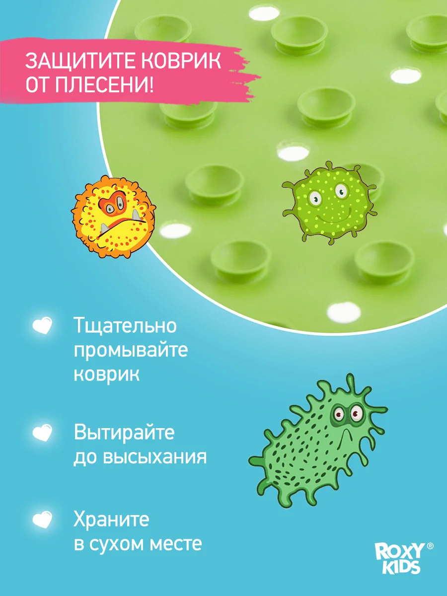 Лайм коврик противоскользящий резиновый на присосках в ванну