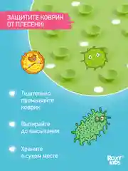 Лайм коврик противоскользящий резиновый на присосках в ванну