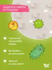 Слоновая кость коврик противоскользящий резиновый на присосках в ванну
