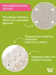 Слоновая кость коврик противоскользящий резиновый на присосках в ванну