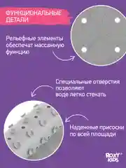 Серый металлик коврик противоскользящий резиновый на присосках в ванну