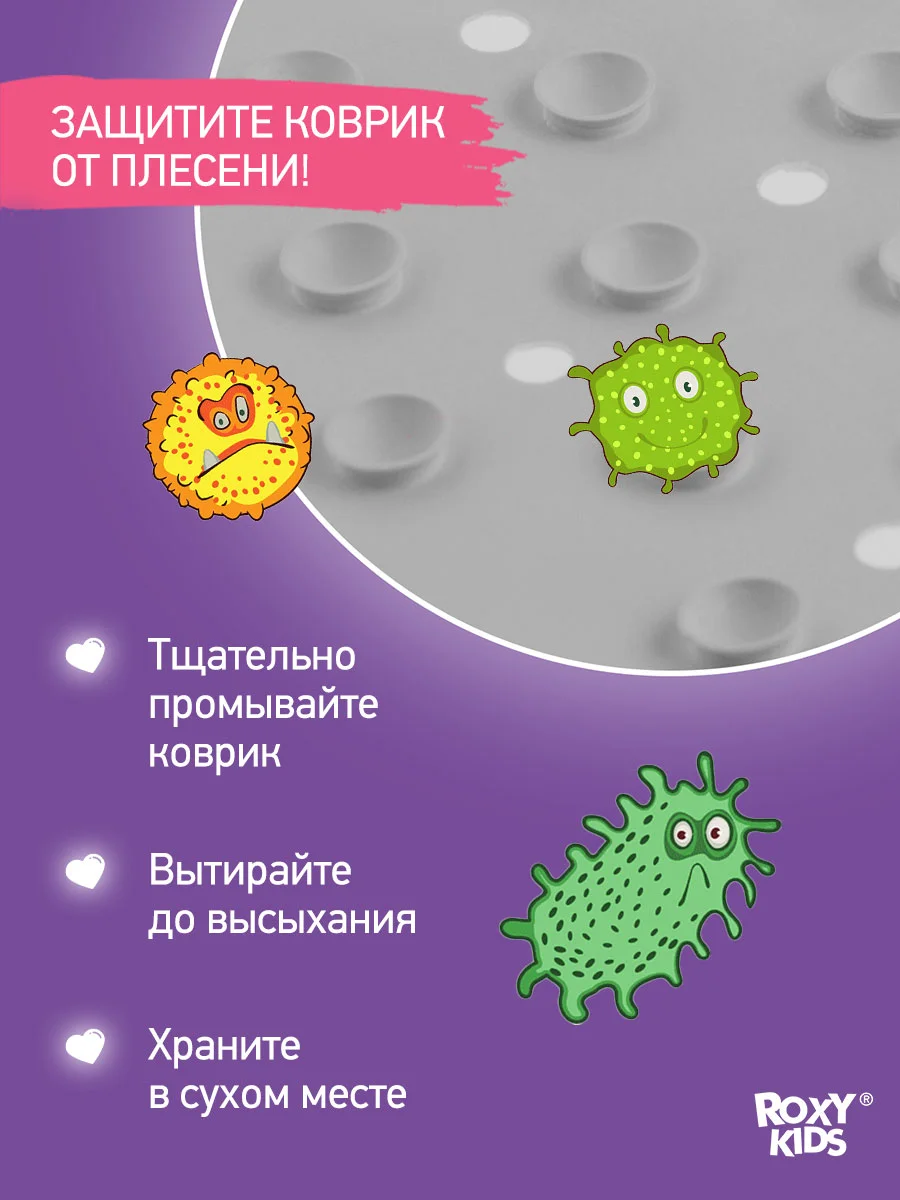 Серый металлик коврик противоскользящий резиновый на присосках в ванну