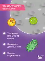 Серый металлик коврик противоскользящий резиновый на присосках в ванну
