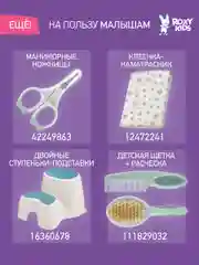 Серый металлик коврик противоскользящий резиновый на присосках в ванну
