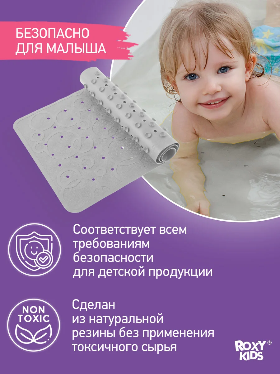 Серый металлик коврик противоскользящий резиновый на присосках в ванну