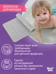 Серый металлик коврик противоскользящий резиновый на присосках в ванну