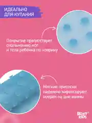 Ледяной коврик противоскользящий резиновый на присосках в ванну