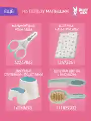 Ледяной коврик противоскользящий резиновый на присосках в ванну