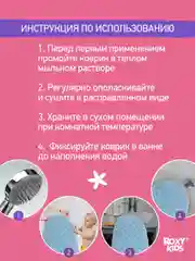Ледяной коврик противоскользящий резиновый на присосках в ванну