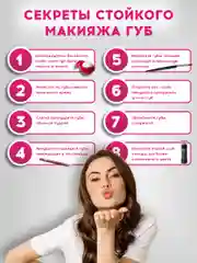 Подарочный набор косметики для макияжа органайзер бокс №2