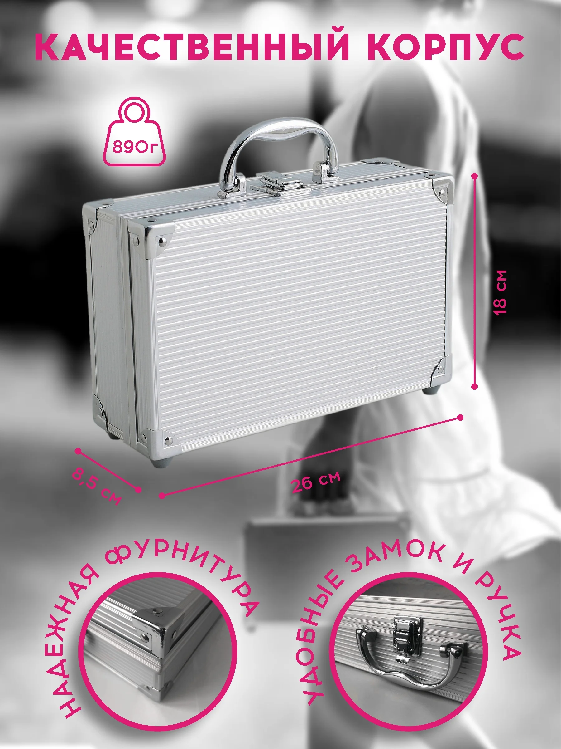 Подарочный набор косметики для макияжа органайзер бокс №2