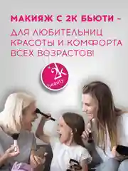 Подарочный набор косметики для макияжа органайзер бокс №2