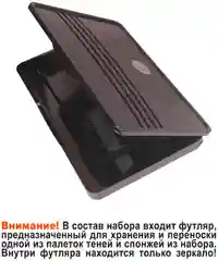 Подарочный набор косметики для макияжа органайзер бокс №20