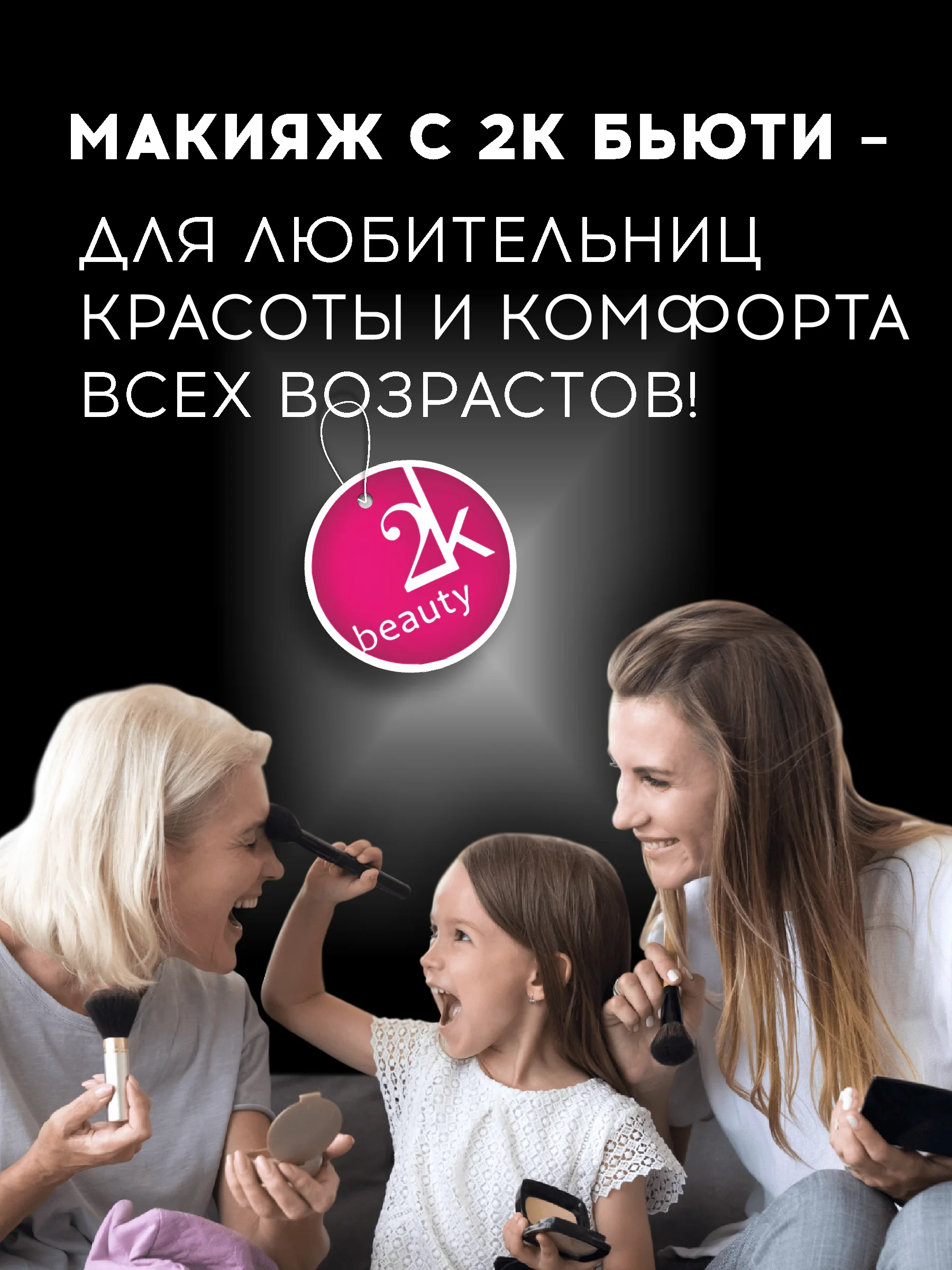 Подарочный набор косметики для макияжа органайзер бокс №20