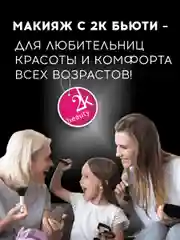 Подарочный набор косметики для макияжа органайзер бокс №20