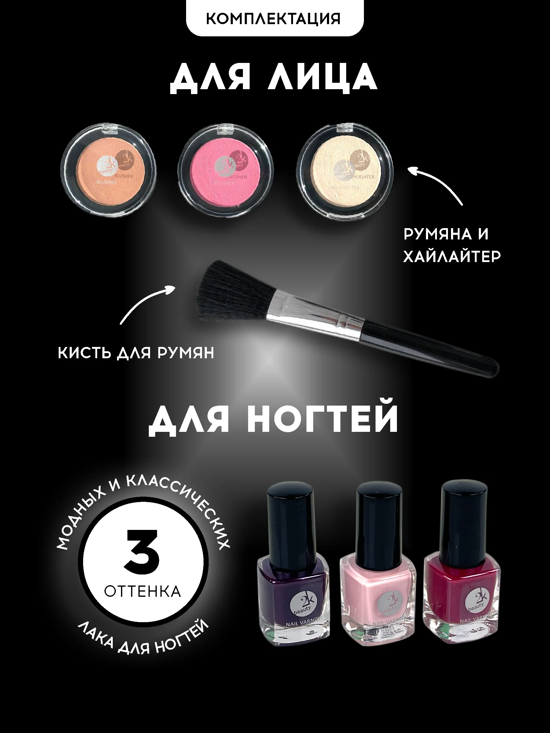 Подарочный набор косметики для макияжа органайзер бокс №20