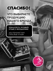 Подарочный набор косметики для макияжа органайзер бокс №20