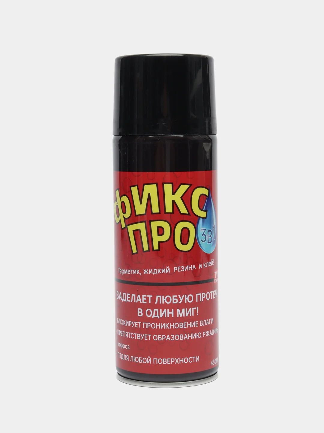 Черный жидкая резина "Фикс Про 3 в 1", черная, серая, белая