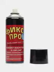 Черный жидкая резина "Фикс Про 3 в 1", черная, серая, белая