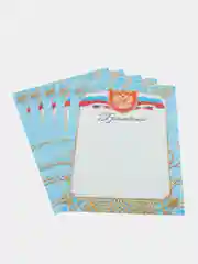 Ледяной грамота награждение 5 шт, 10 шт