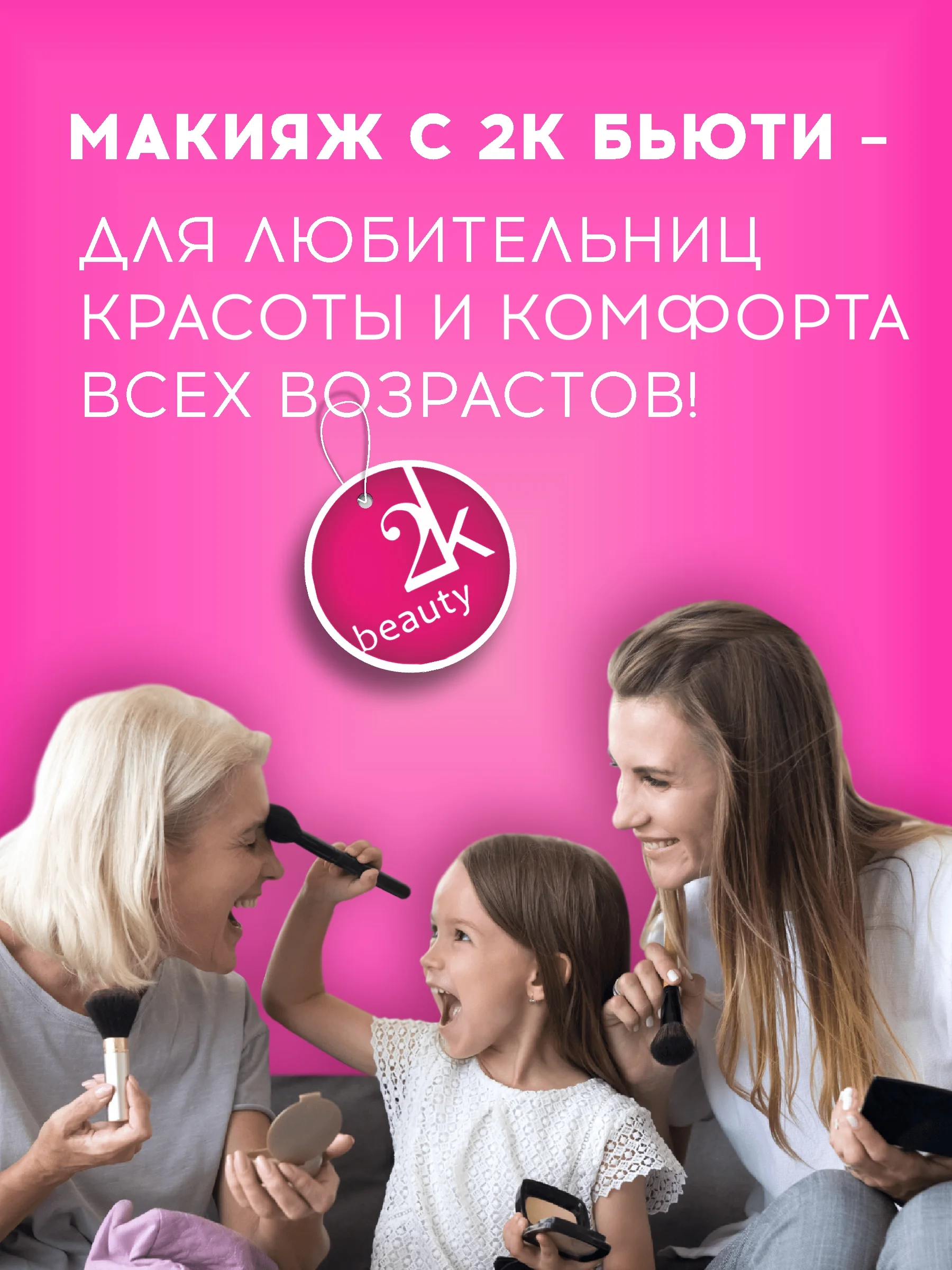 Подарочный набор косметики для макияжа органайзер бокс №21