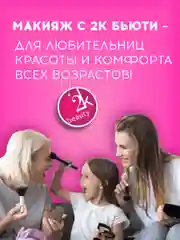 Подарочный набор косметики для макияжа органайзер бокс №21
