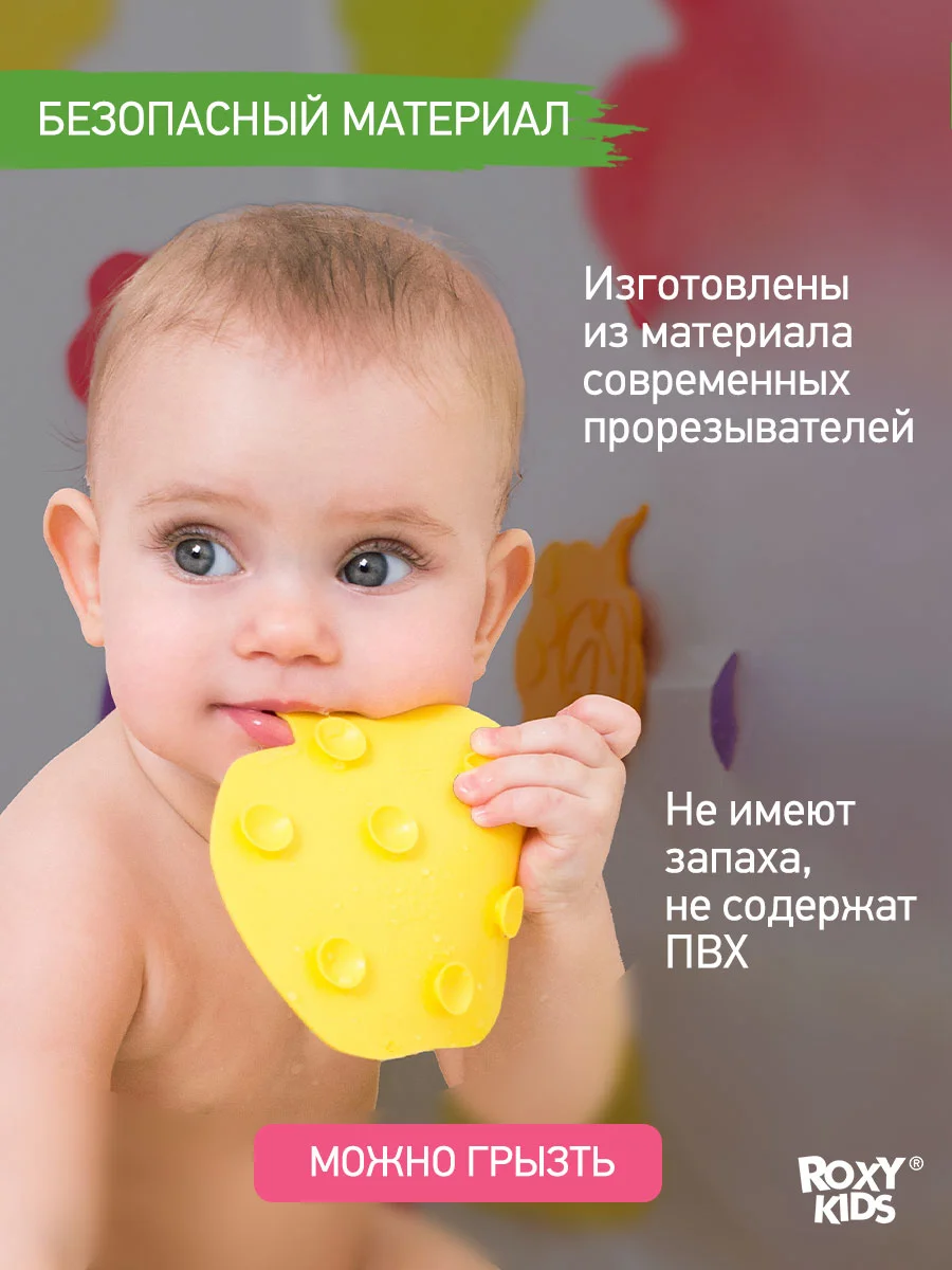 Аметистовый мини коврики для ванной на присосках